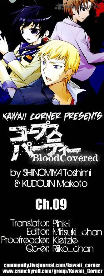 Corpse Party Blood Covered Chapter 9 1